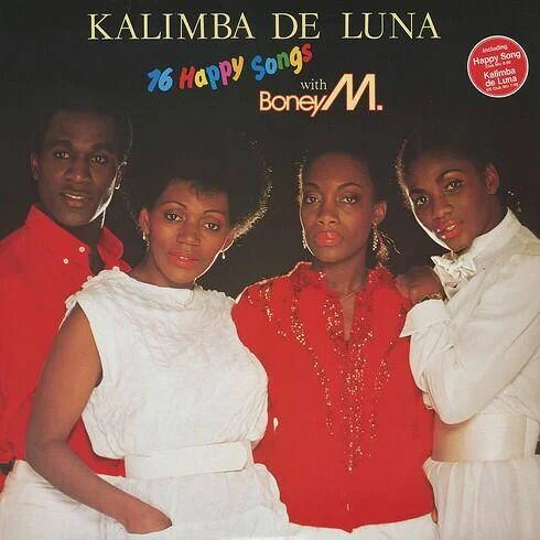 diversevinyl2512166