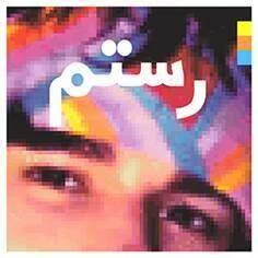 diversevinyl2512866
