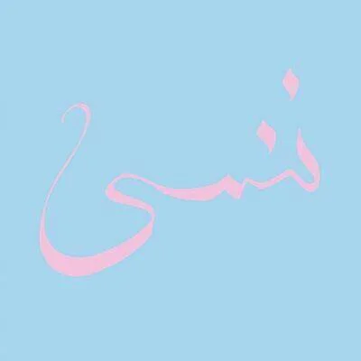 diversevinyl2614457