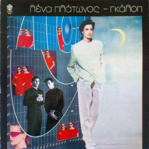 diversevinyl2619193
