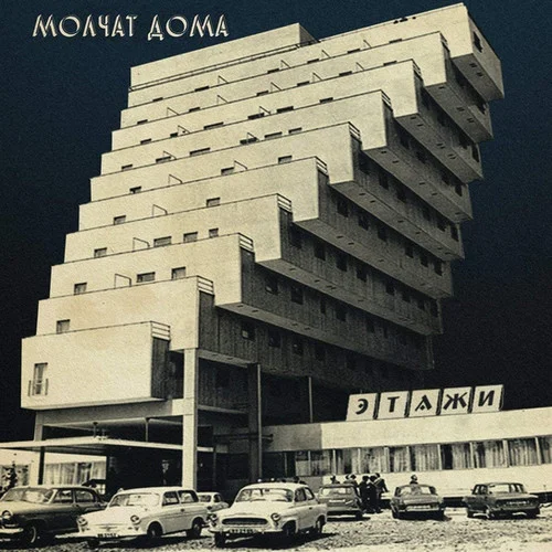 empirestalbans2785689