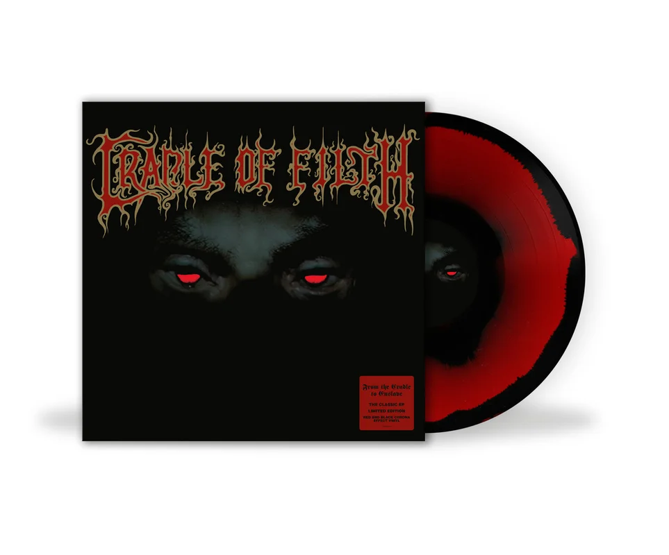 eyesoremerch2581973