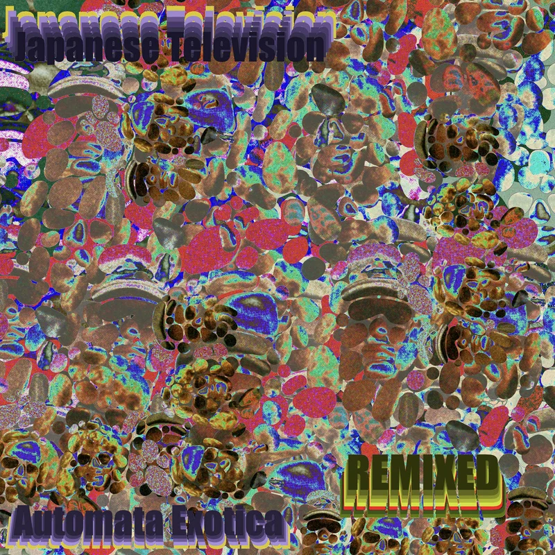 mixeduprecords2614640