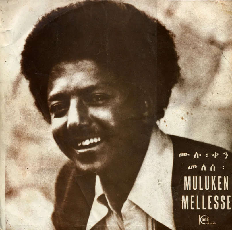 mixeduprecords2619758