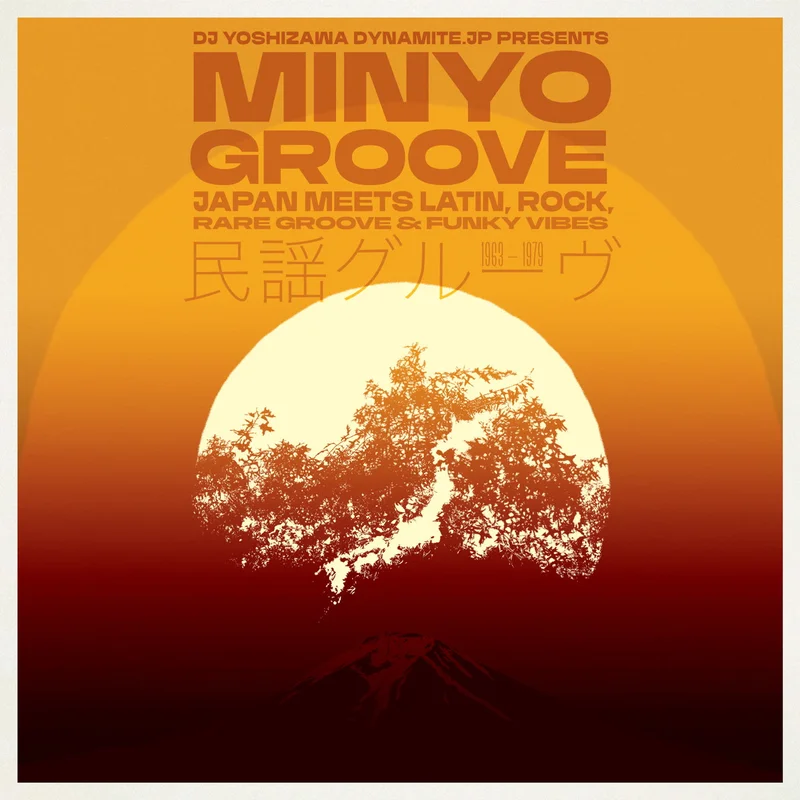 vinylunderground2607516