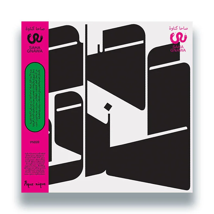 vinylunderground2610462