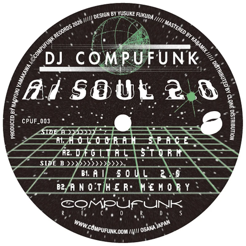 vinylunderground2622083