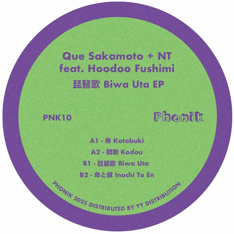 vinylunderground2625074